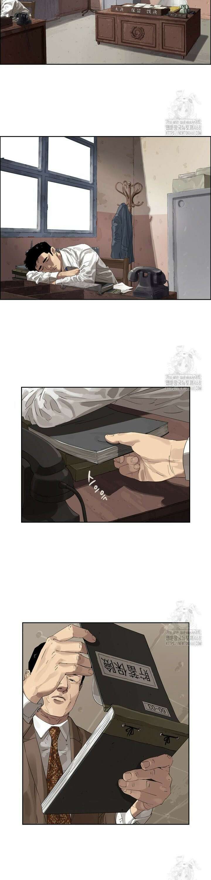 면면면 6화 2