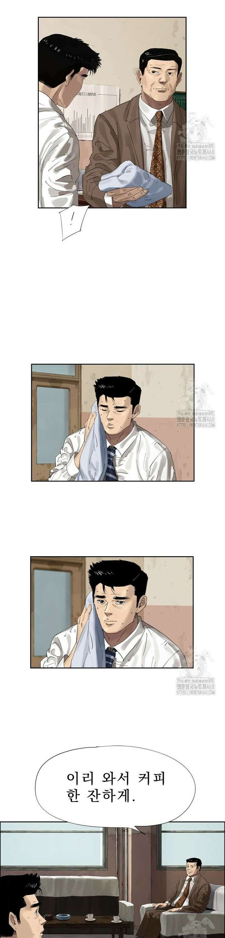 면면면 6화 4