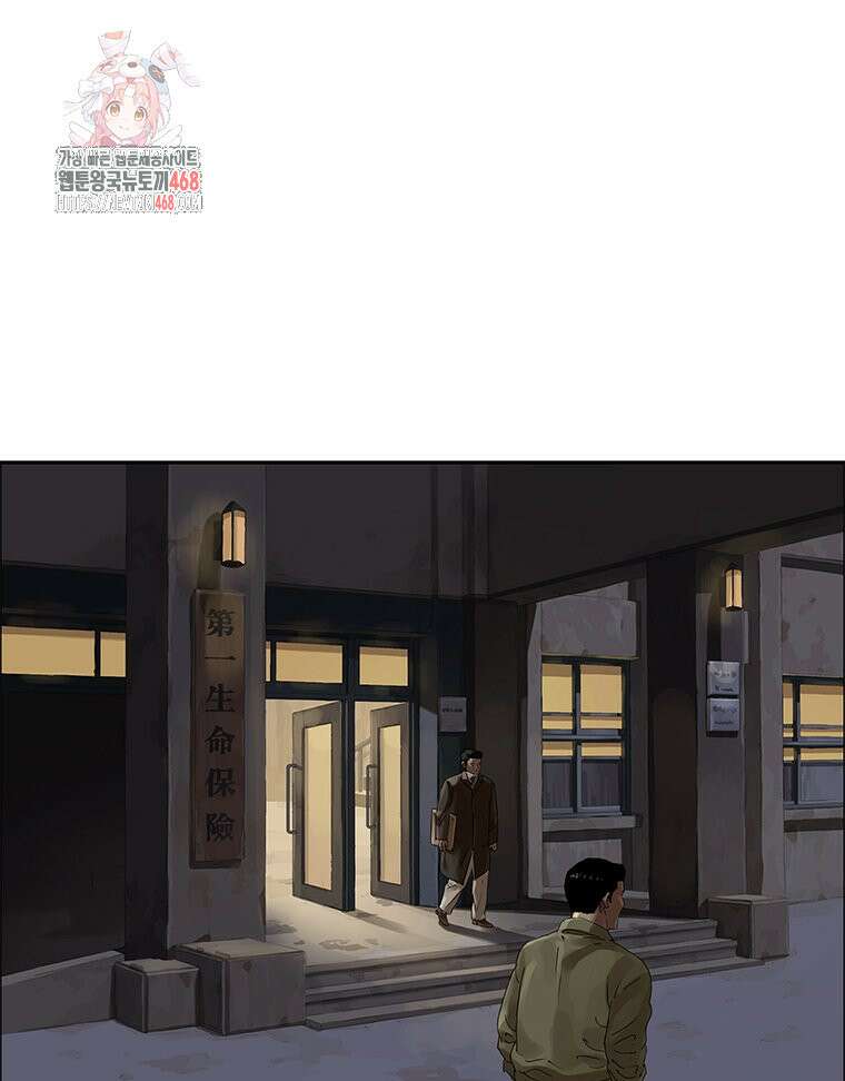 면면면 16화 1