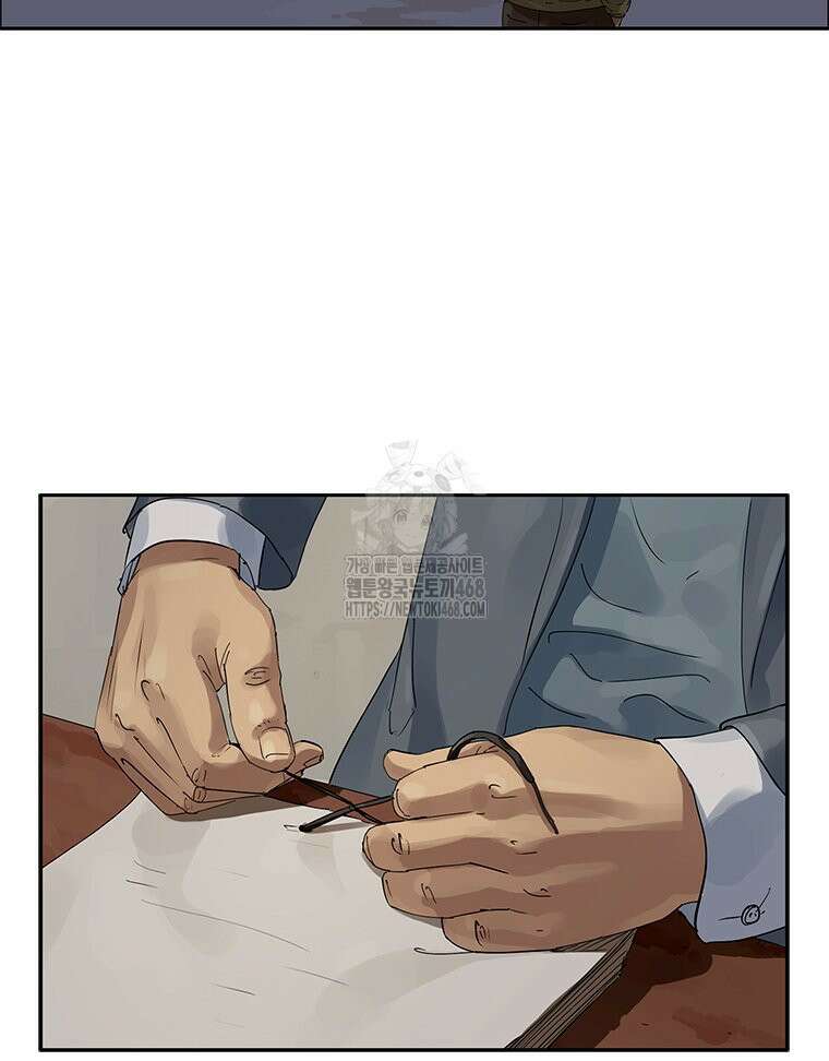 면면면 16화 2