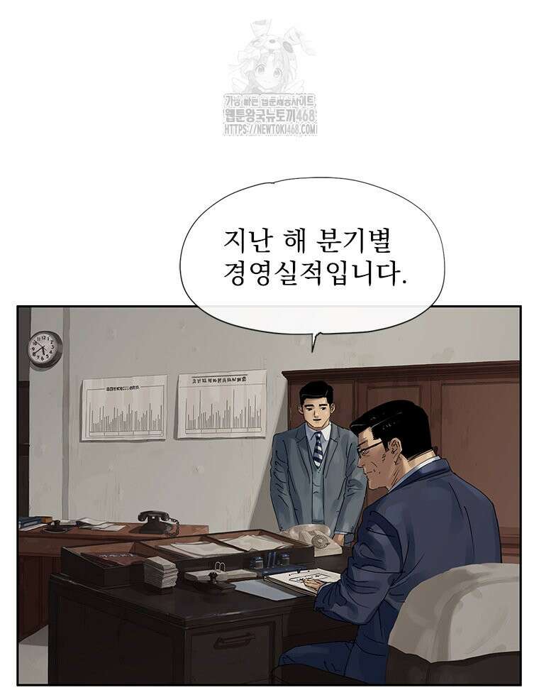 면면면 16화 3