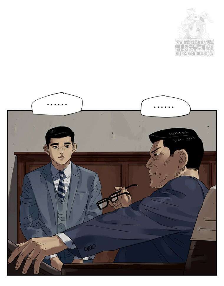 면면면 16화 4