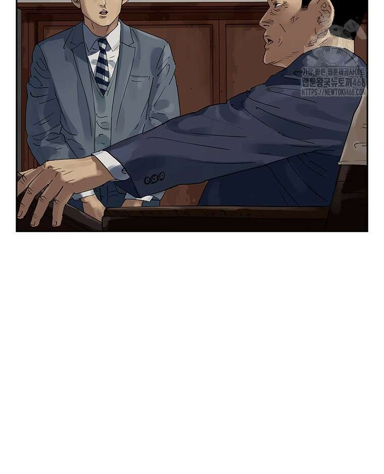 면면면 16화 8