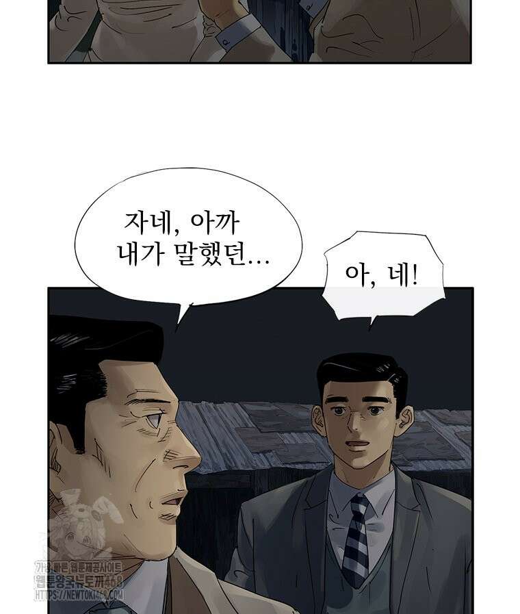면면면 16화 15