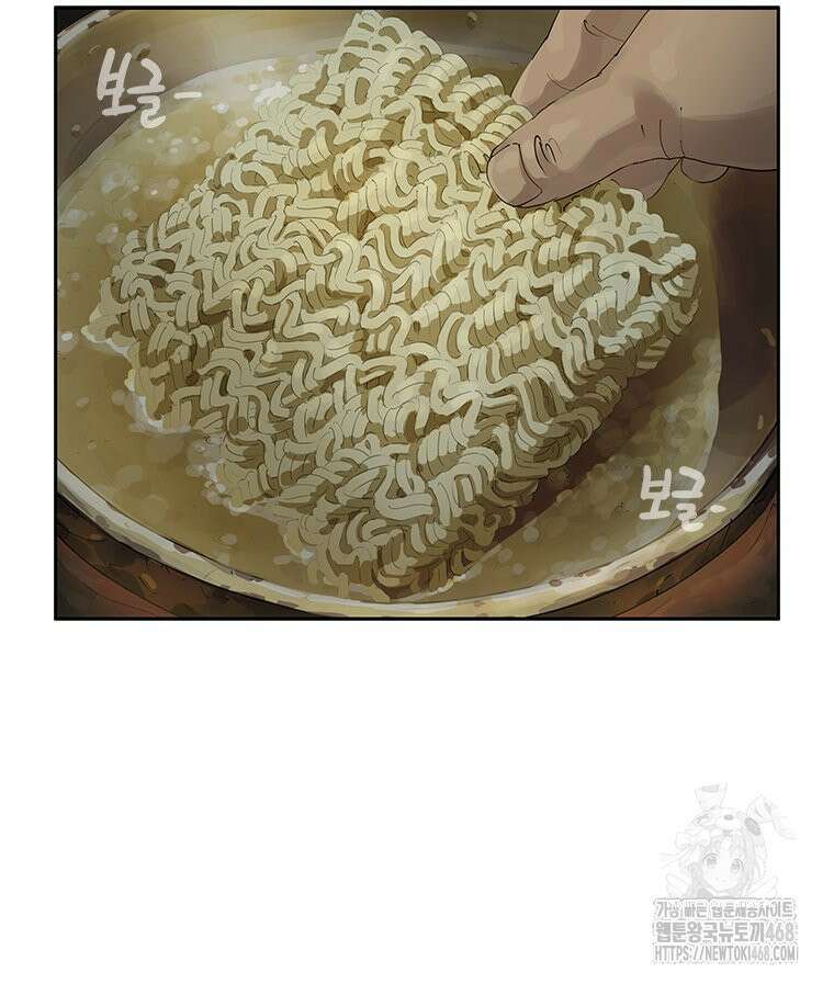 면면면 16화 17