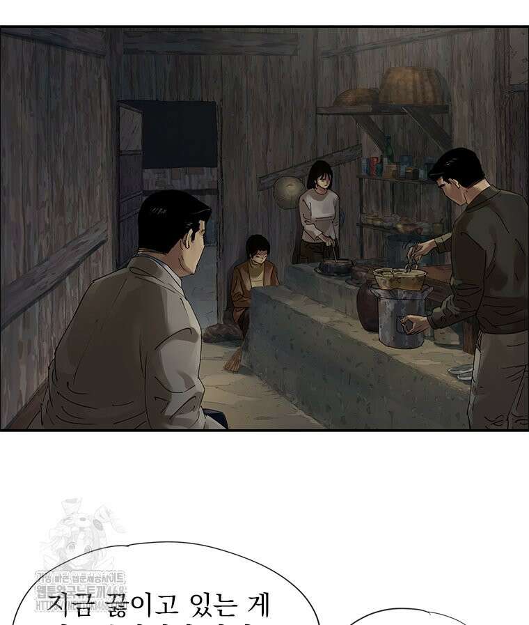 면면면 16화 18