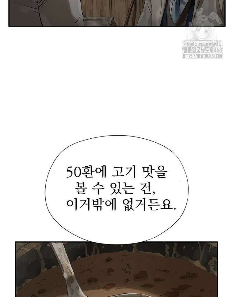 면면면 16화 21