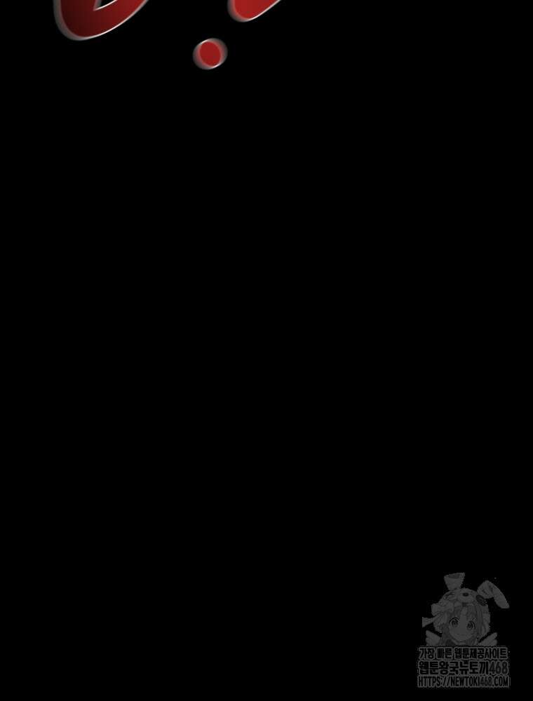 천광명월 214화 11