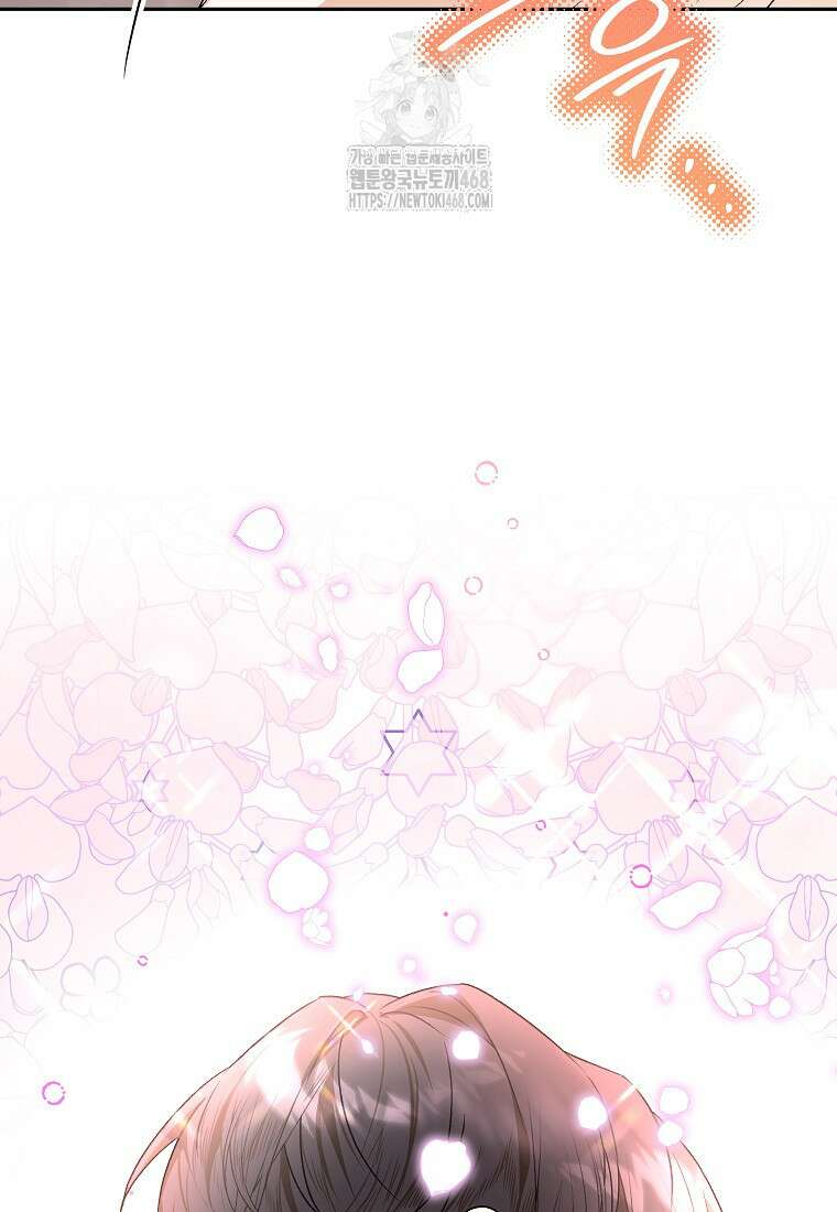 결혼할까요? 45화 14