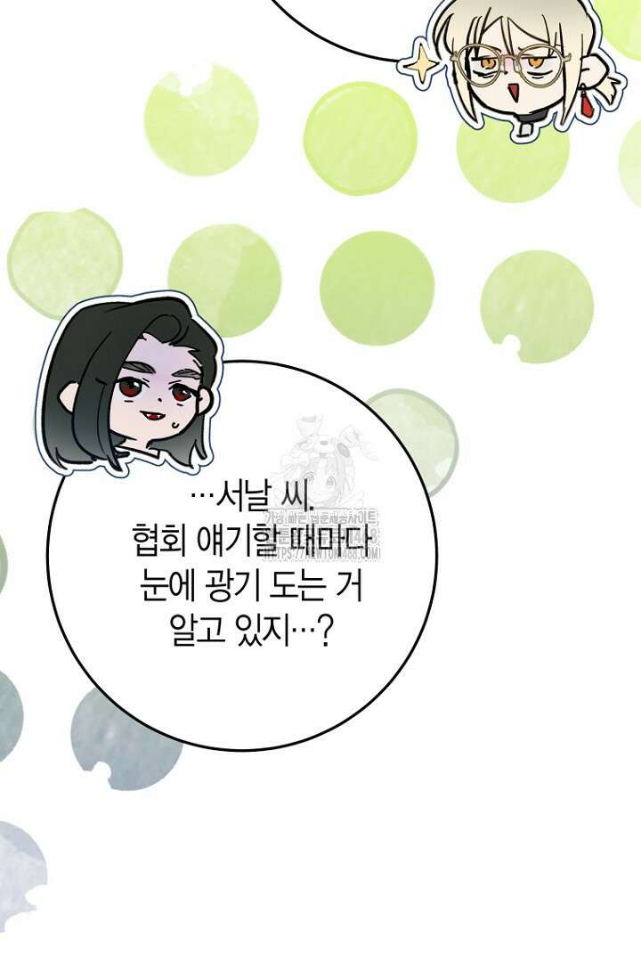 이세계 마법 공무원이 되었다 43화 15