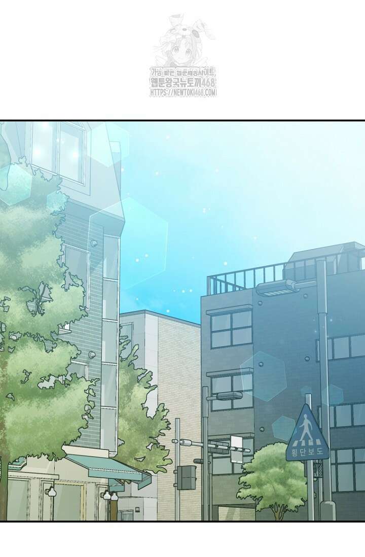 이세계 마법 공무원이 되었다 43화 19