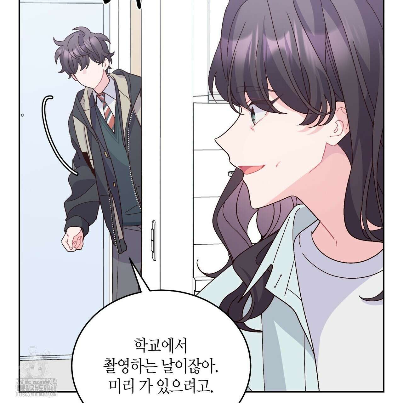 메리 마블링 118화 9