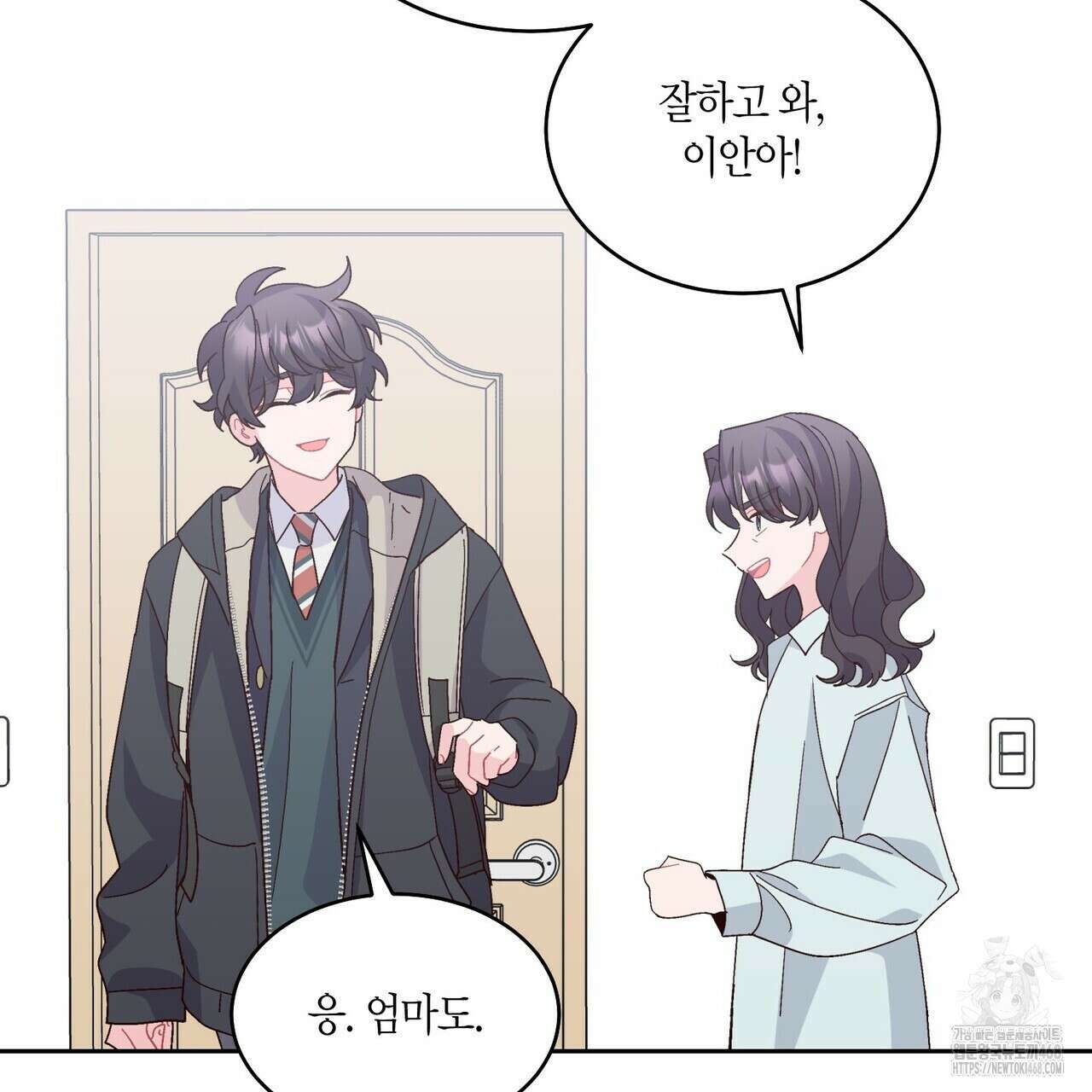 메리 마블링 118화 14
