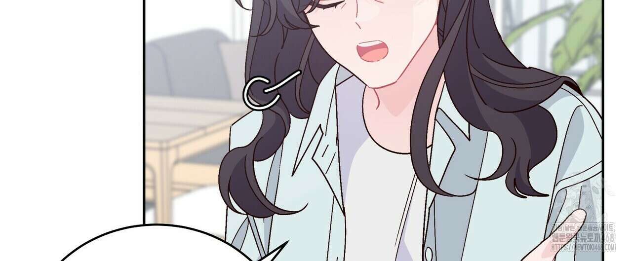 메리 마블링 118화 16