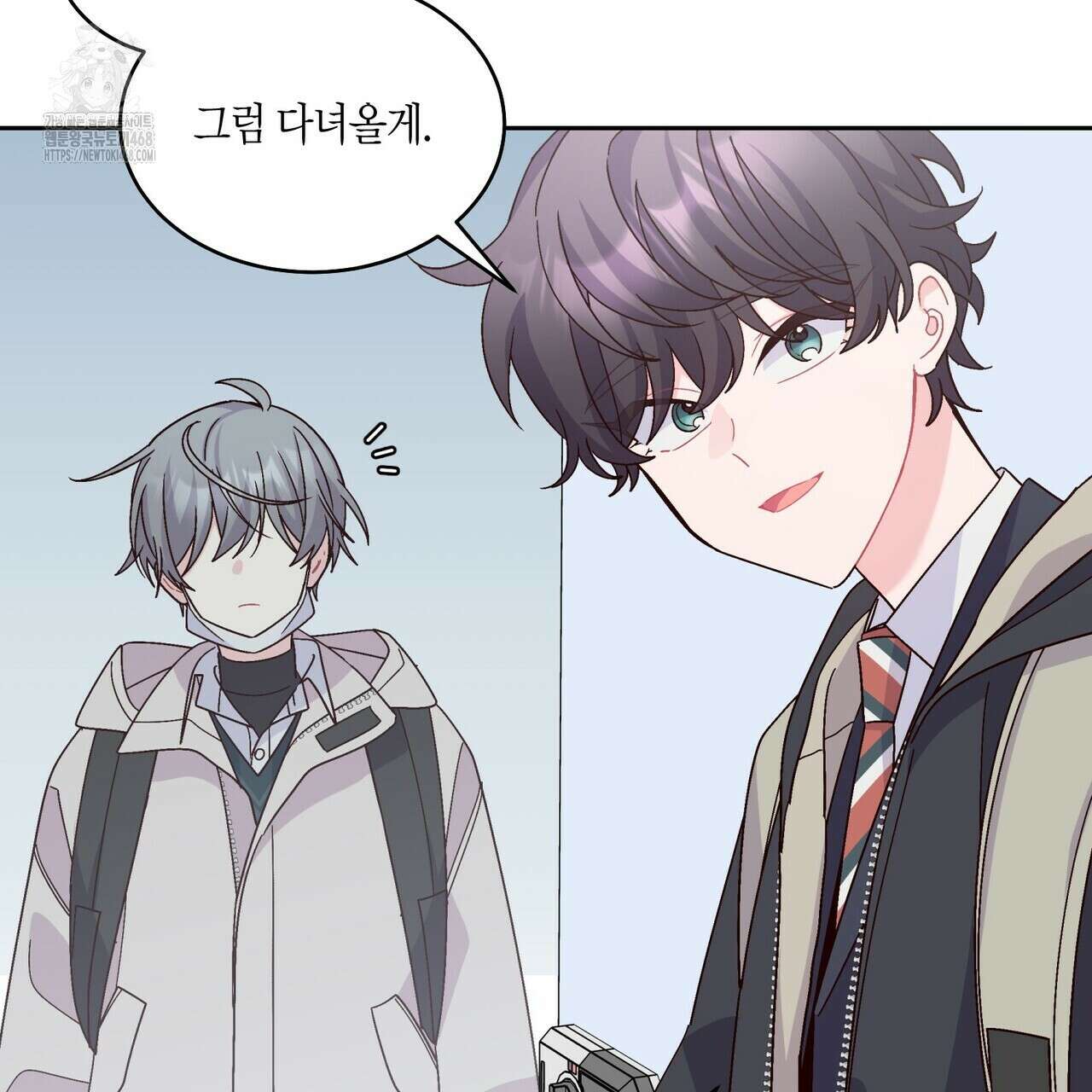 메리 마블링 118화 18