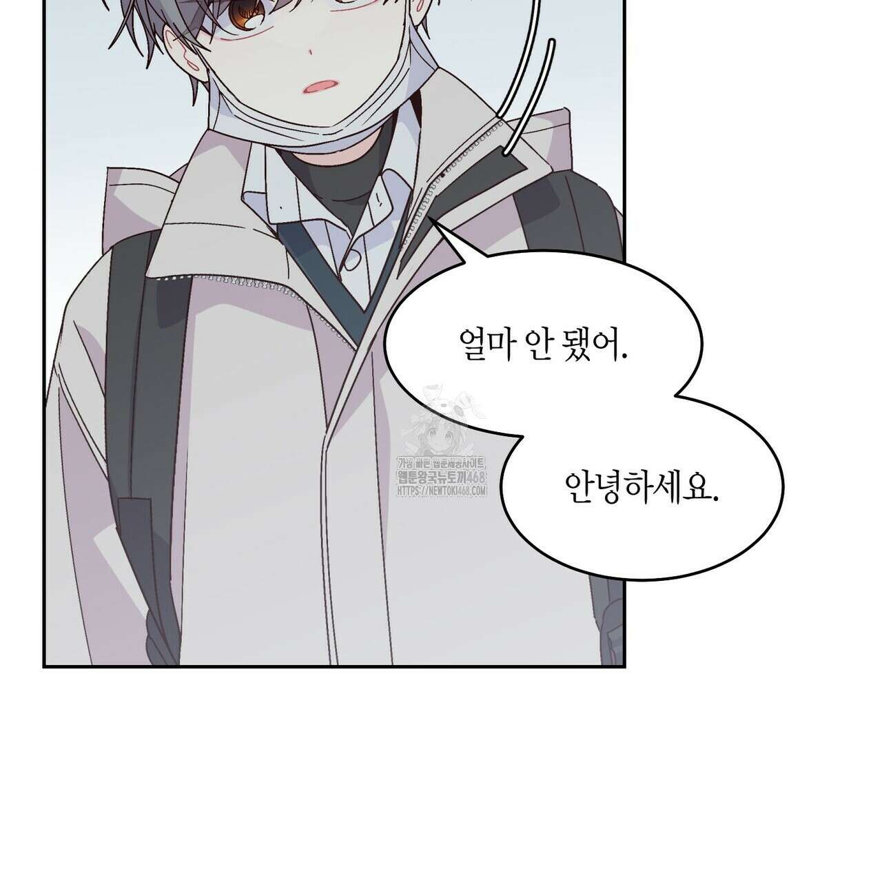메리 마블링 118화 21