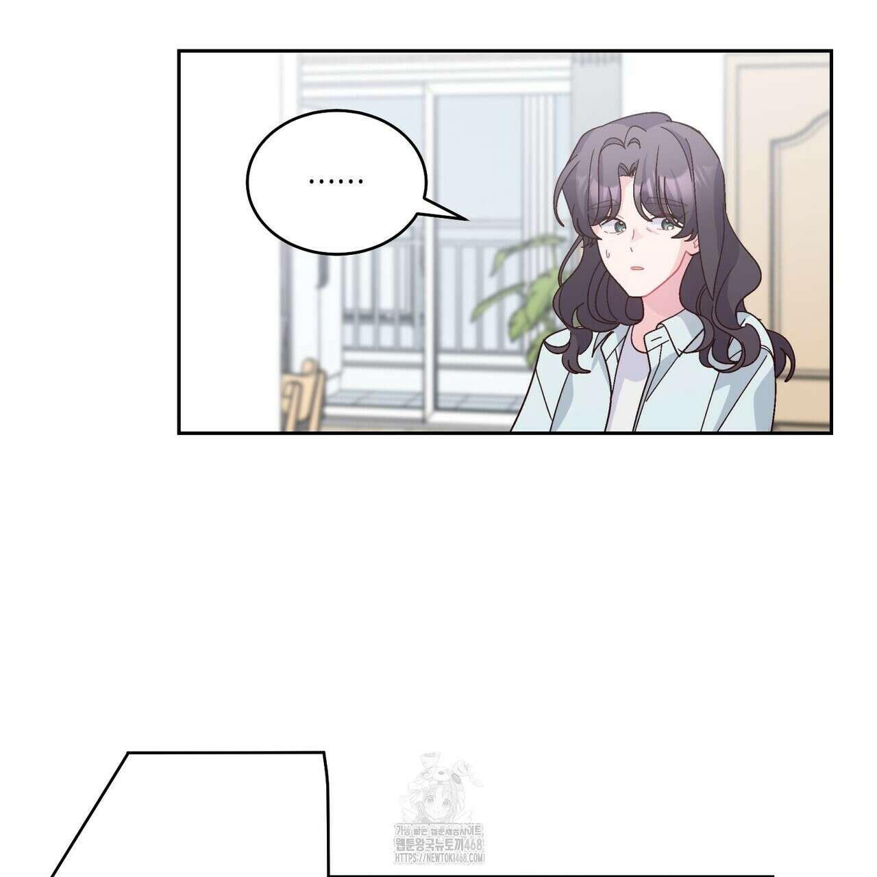 메리 마블링 118화 22