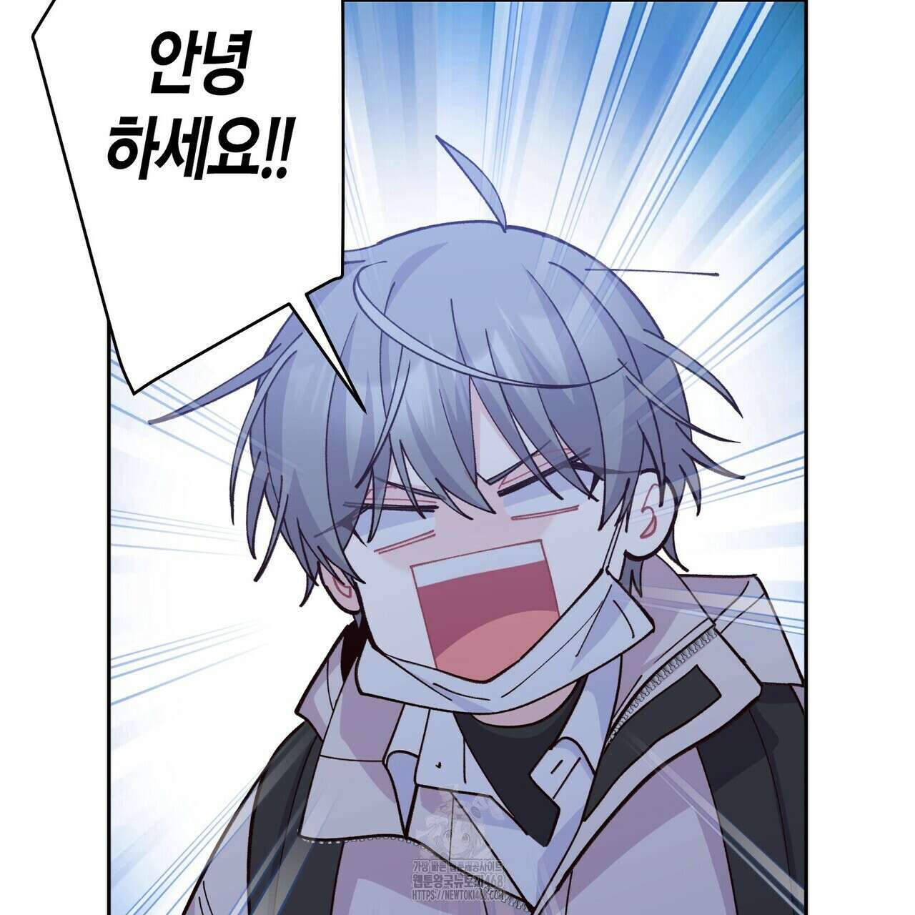 메리 마블링 118화 23