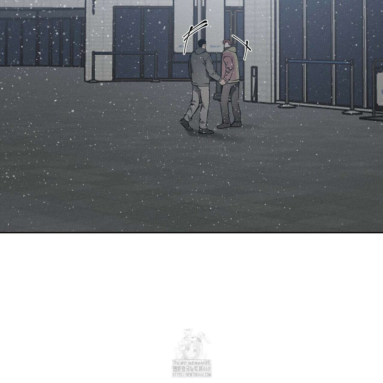 3월의 보름을 조심하라 99화 3