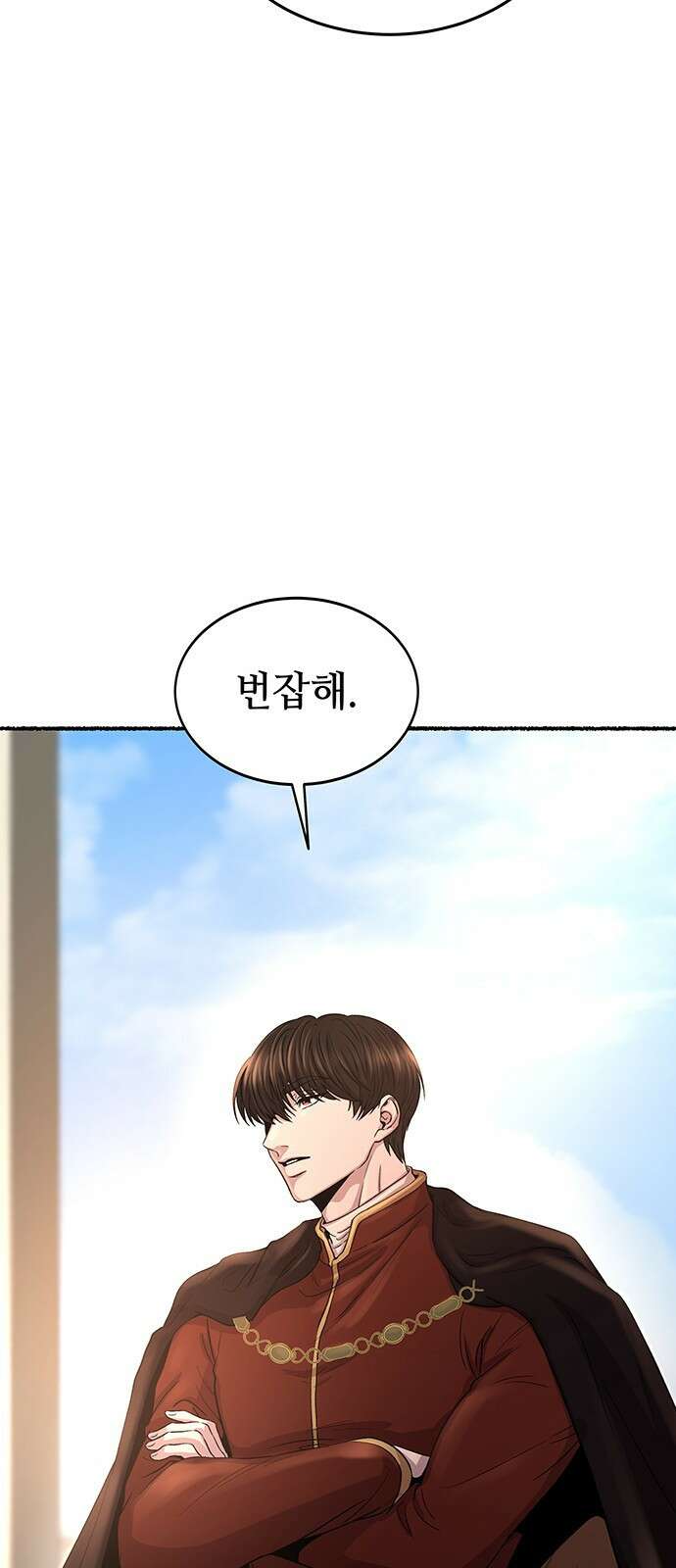 마른 가지에 바람처럼 - 214화 반짝 반짝 빛나는 (3) 6