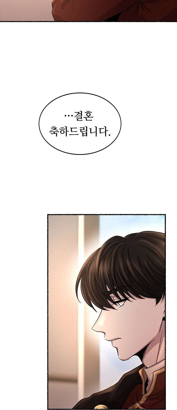 마른 가지에 바람처럼 - 214화 반짝 반짝 빛나는 (3) 10
