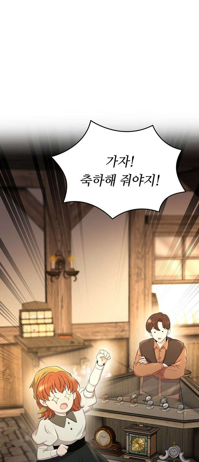 마른 가지에 바람처럼 - 214화 반짝 반짝 빛나는 (3) 24