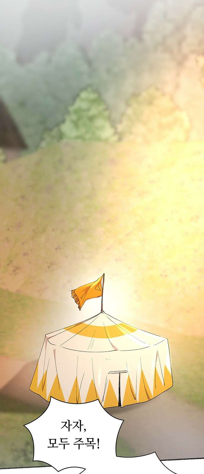 마른 가지에 바람처럼 - 214화 반짝 반짝 빛나는 (3) 35