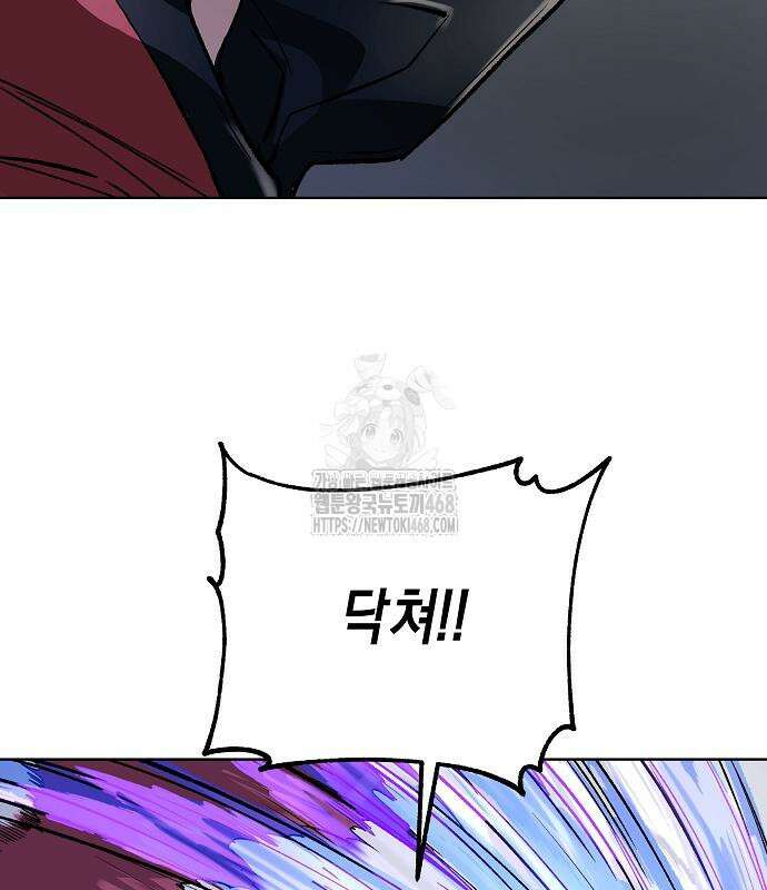 우주천마 3077 49화 90