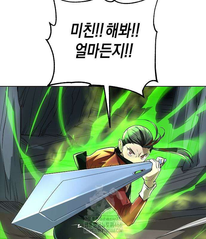 우주천마 3077 49화 99