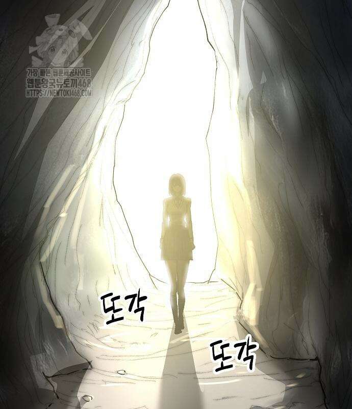 우주천마 3077 49화 108
