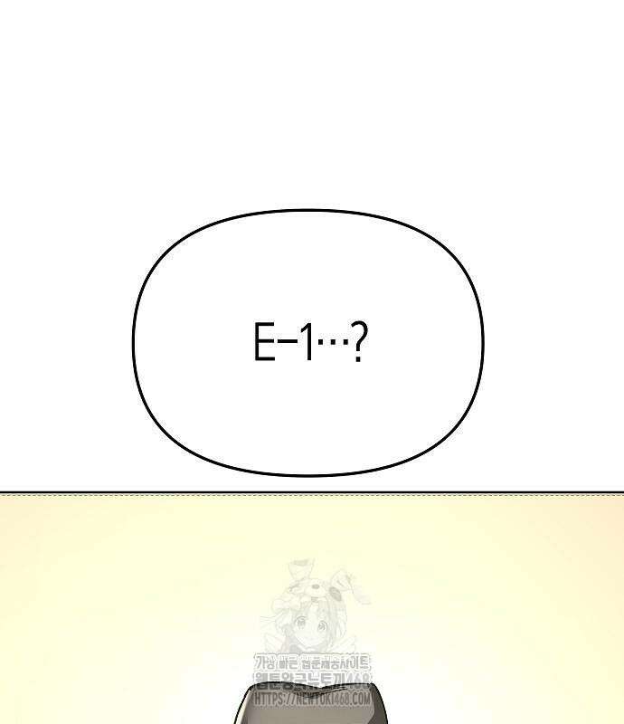 우주천마 3077 49화 130