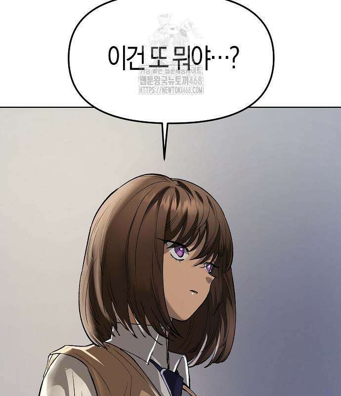 우주천마 3077 49화 168