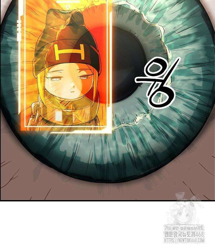 우주천마 3077 49화 180