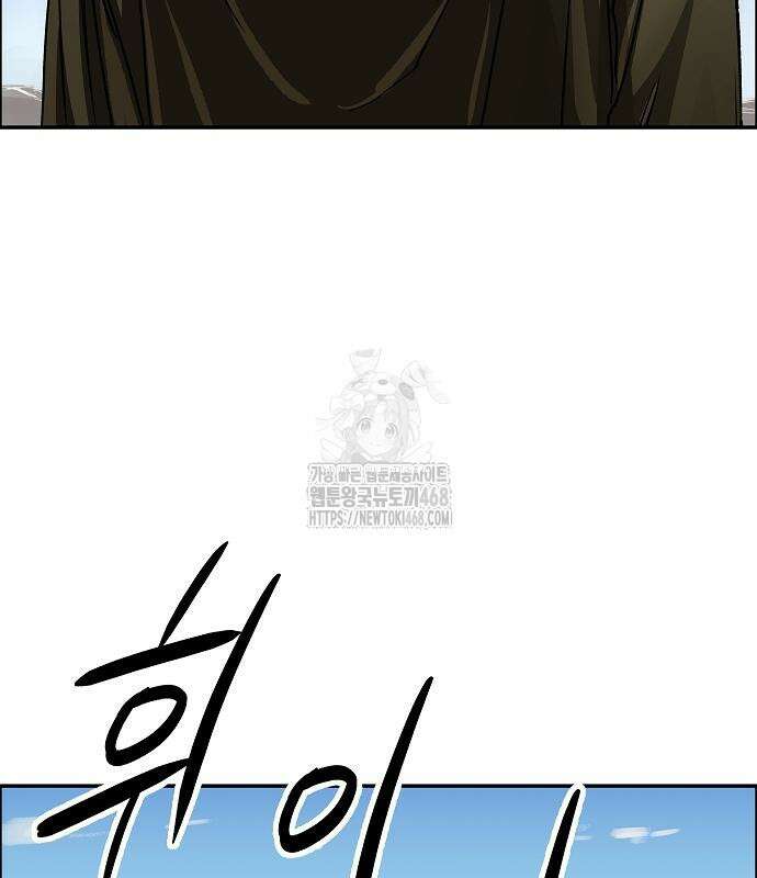 우주천마 3077 49화 208