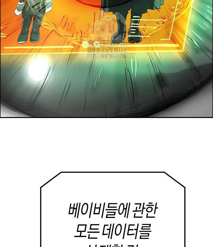 우주천마 3077 49화 212