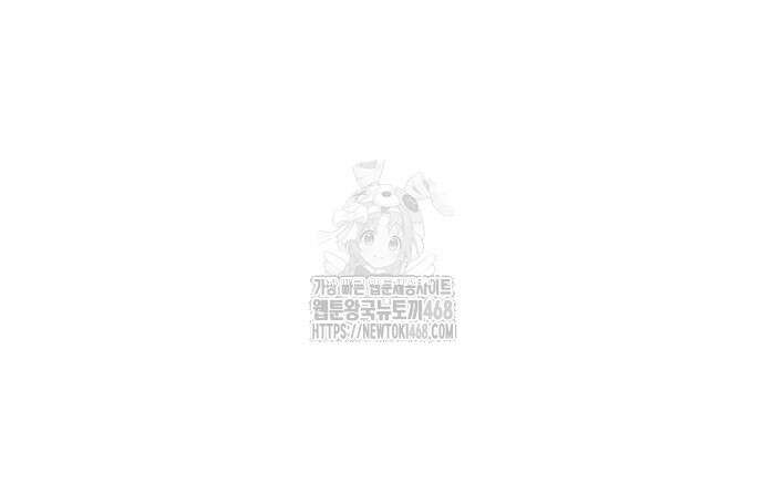 우주천마 3077 49화 223