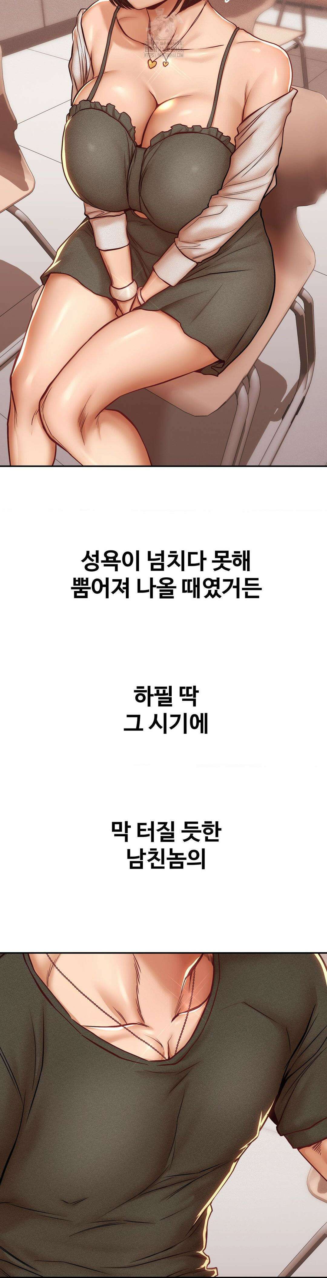 실화일까? 93화 2