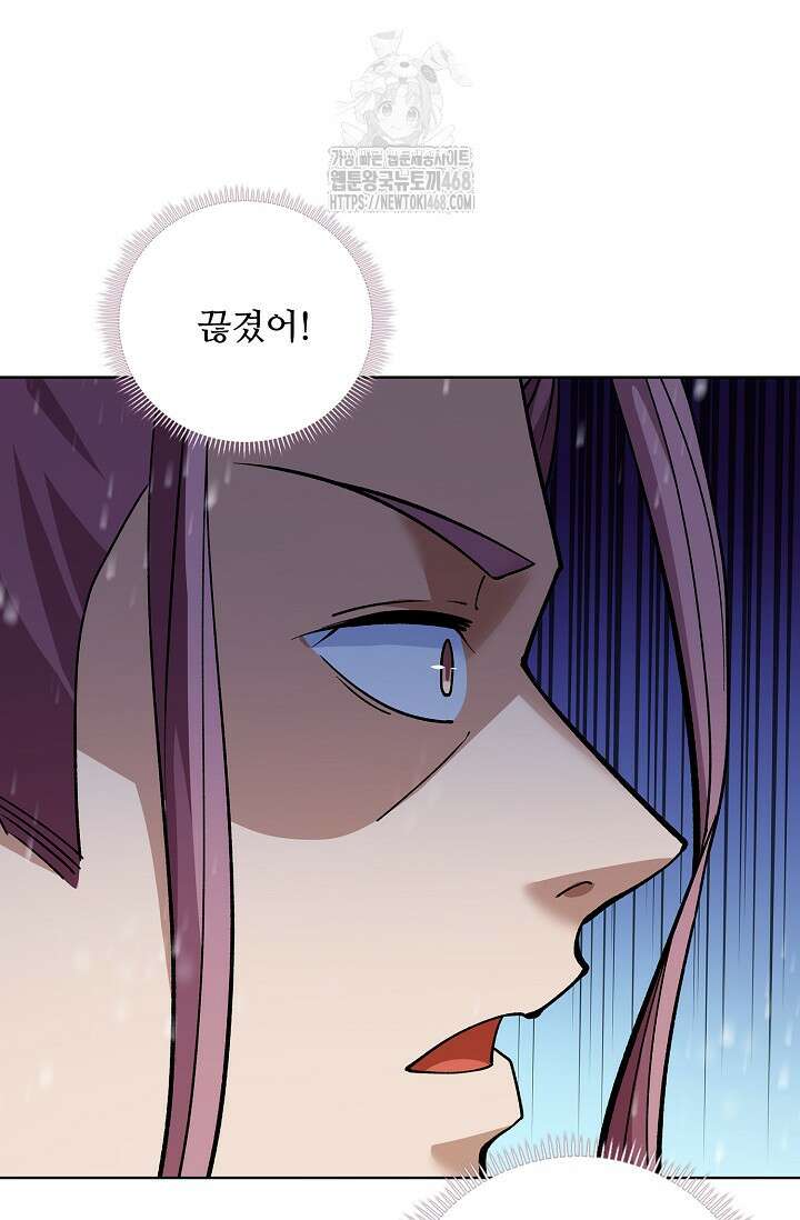 절세무신 586화 22