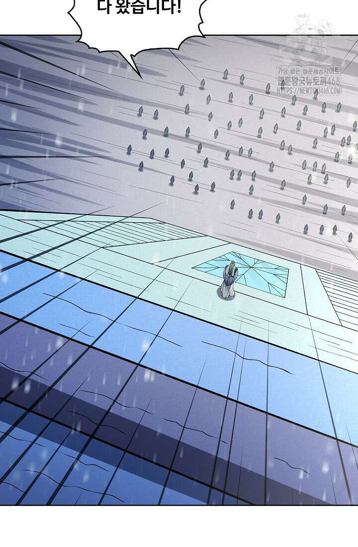 절세무신 586화 40