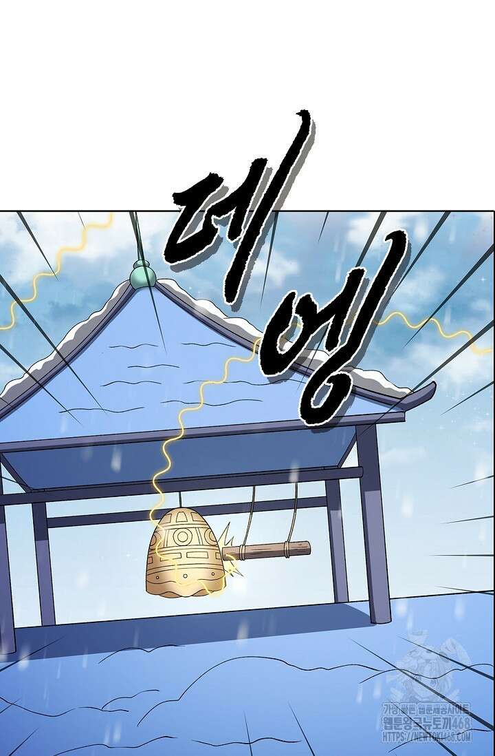 절세무신 586화 52