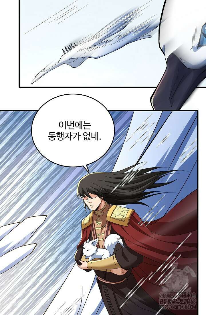 절세무신 586화 63