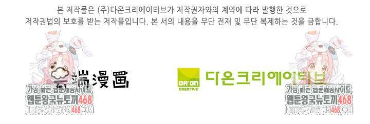 절세무신 586화 83