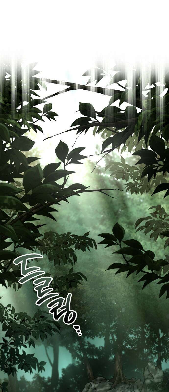 발할라 사가 - 33화． 알파메일(3) 11