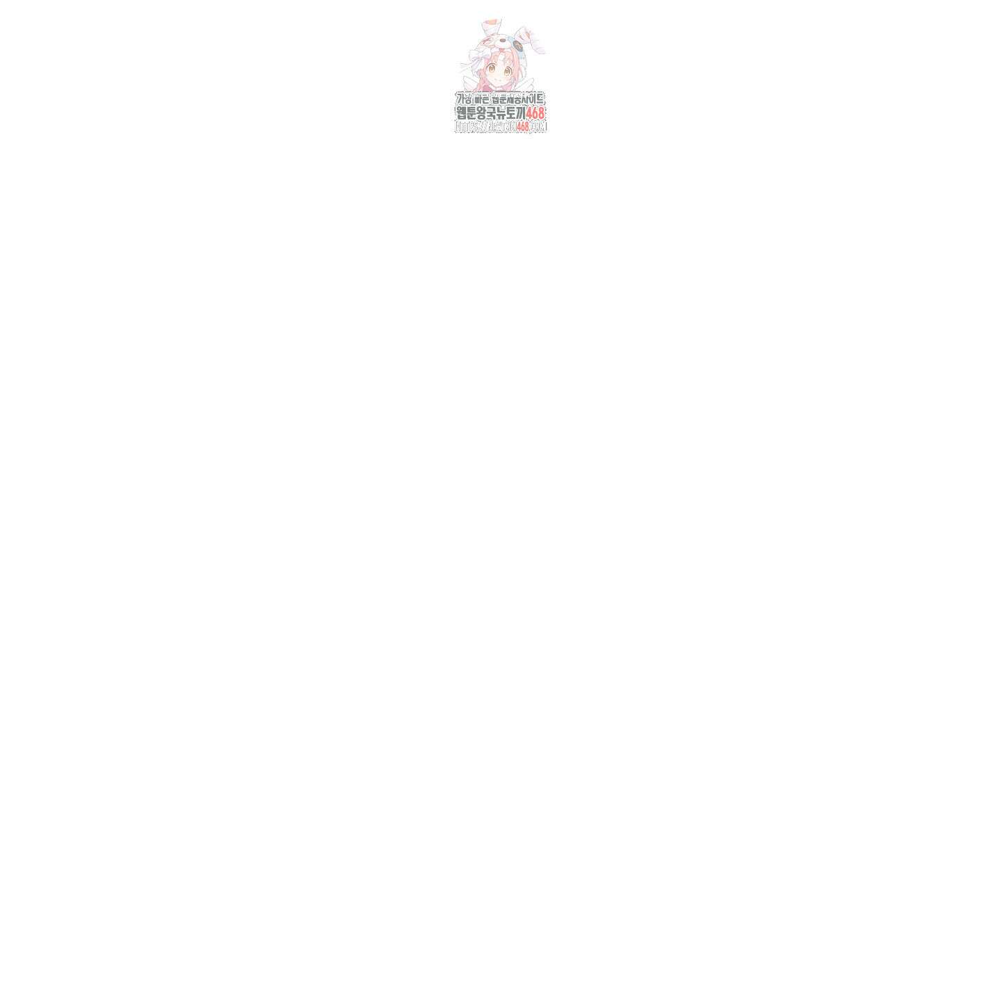 스테이지 비하인드 12화 1