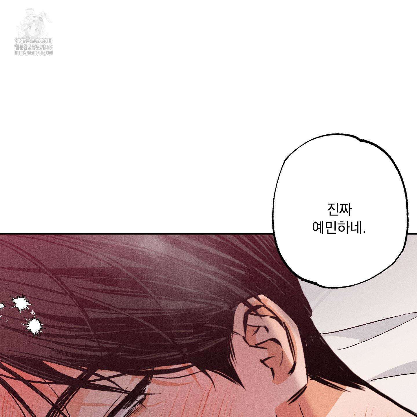 스테이지 비하인드 12화 9