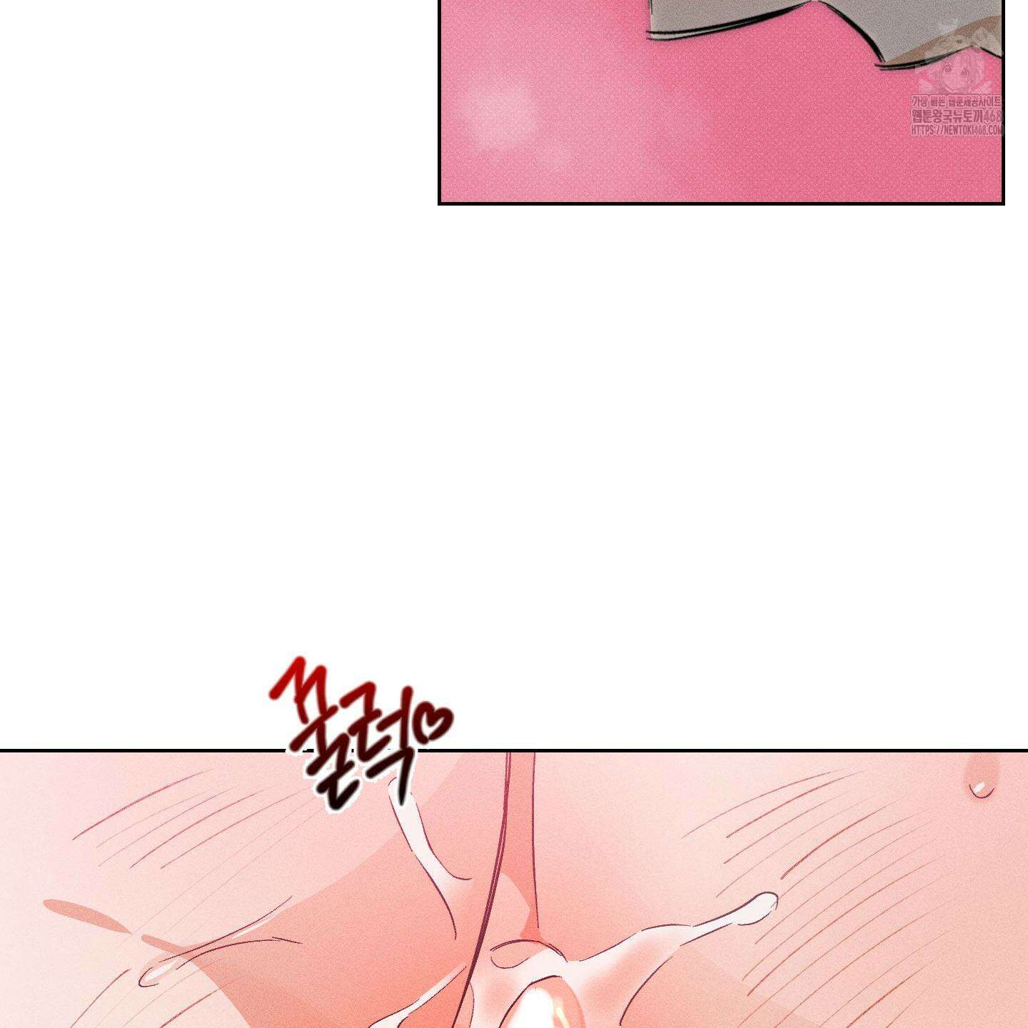 스테이지 비하인드 12화 14