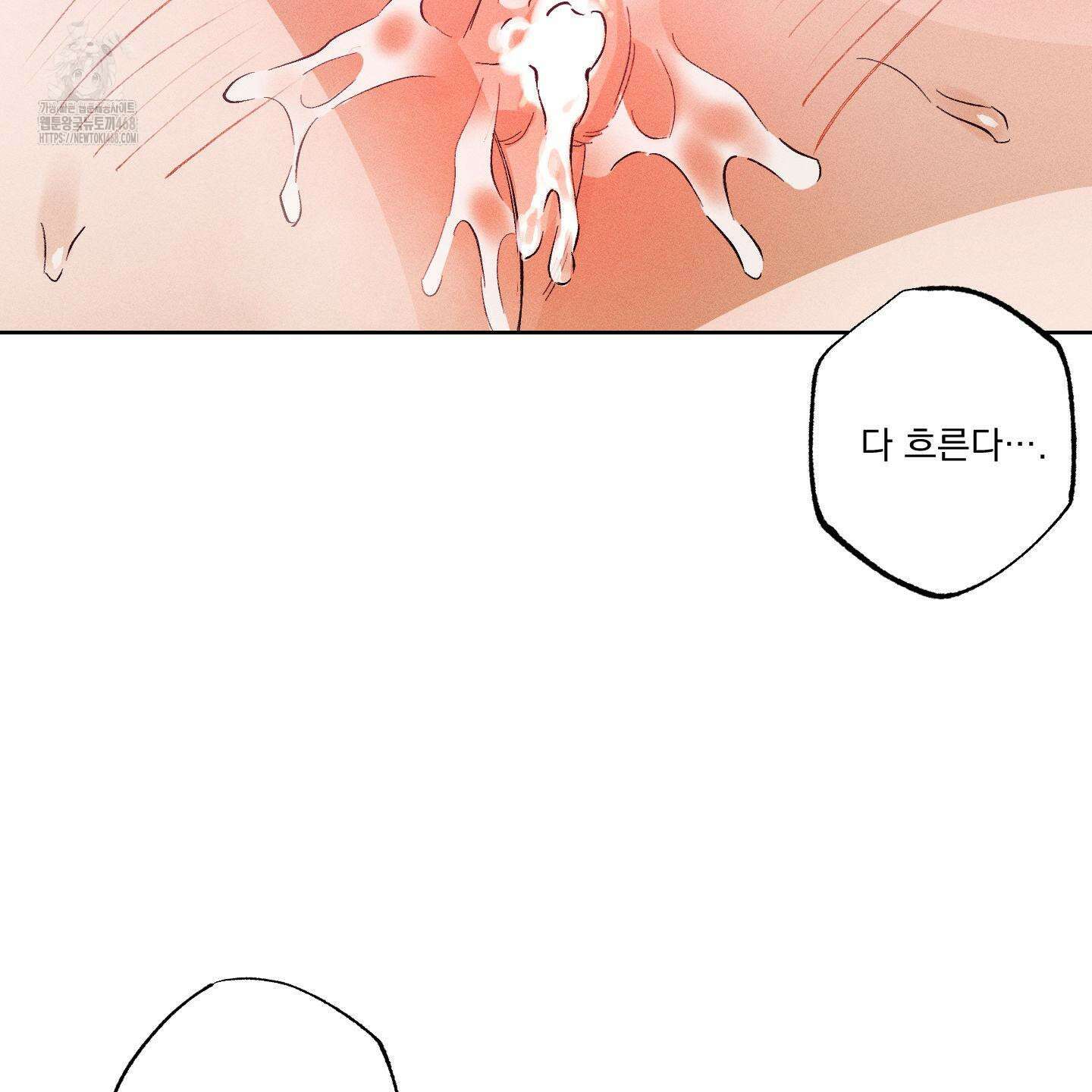 스테이지 비하인드 12화 15