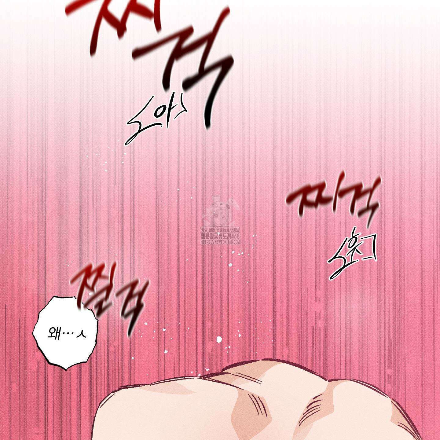 스테이지 비하인드 12화 19