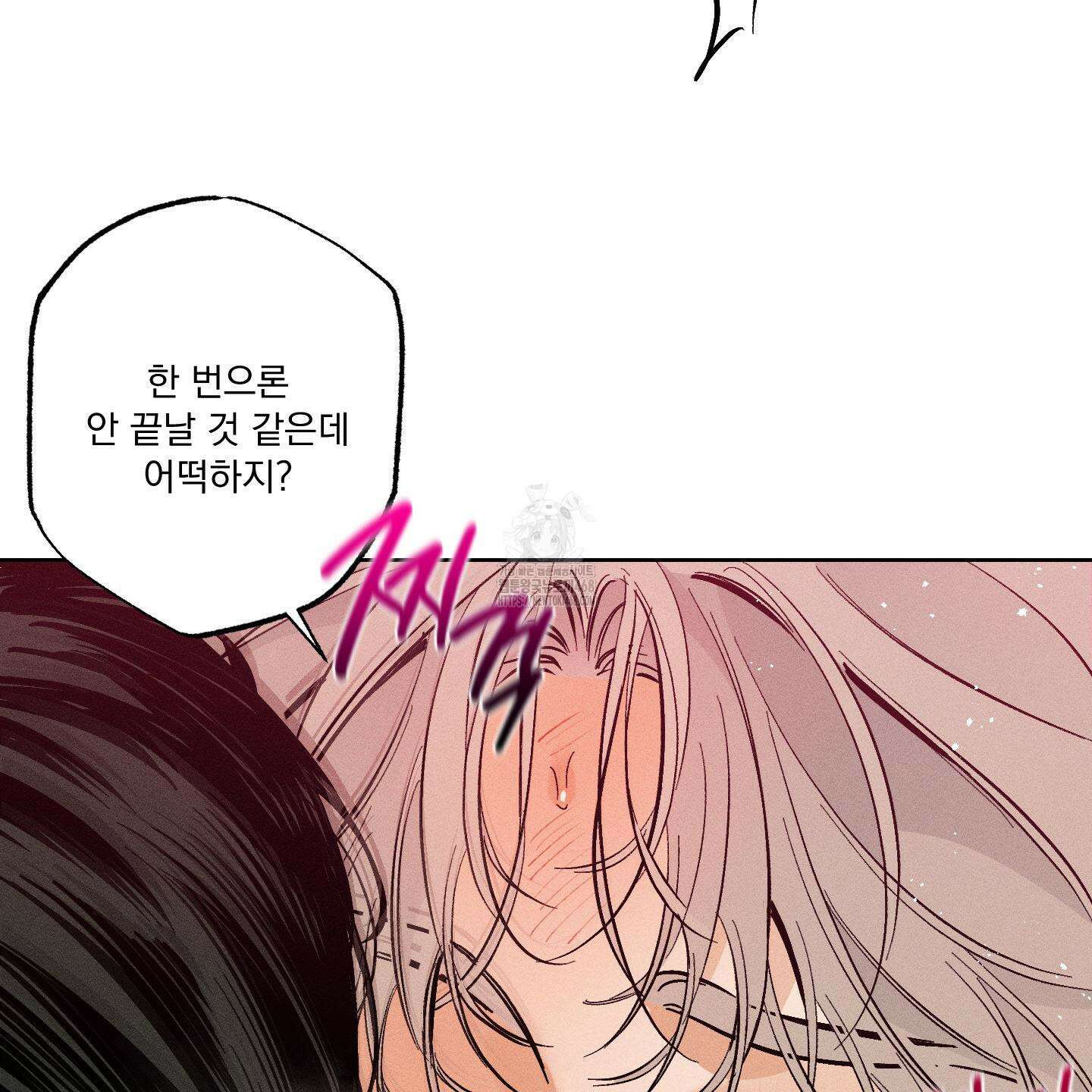 스테이지 비하인드 12화 24