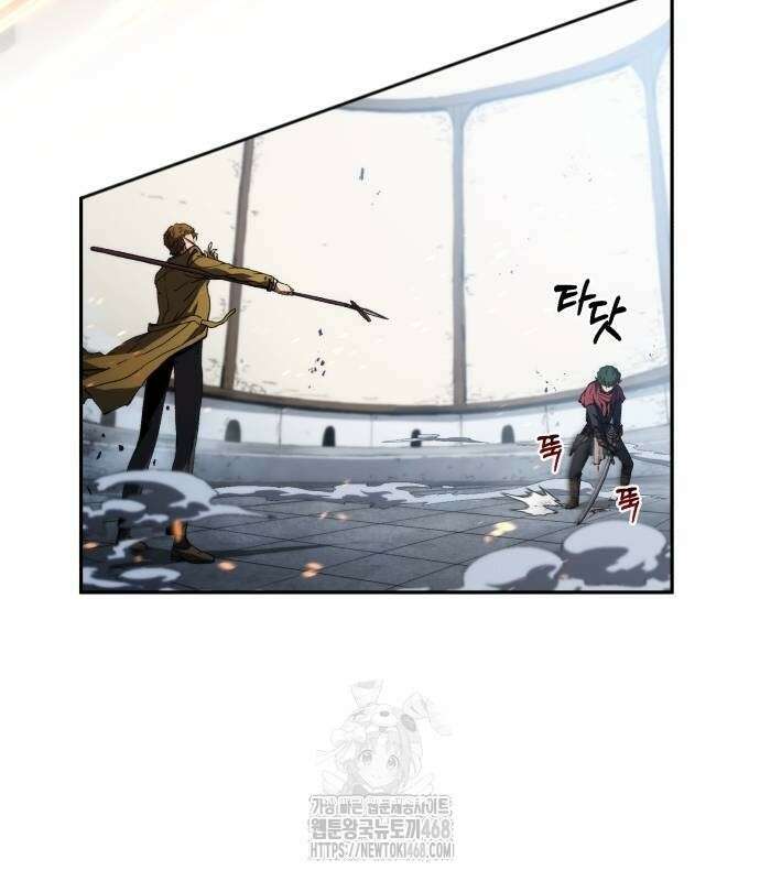 와일드 랭커 7화 19